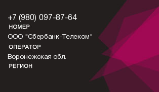 9800978764